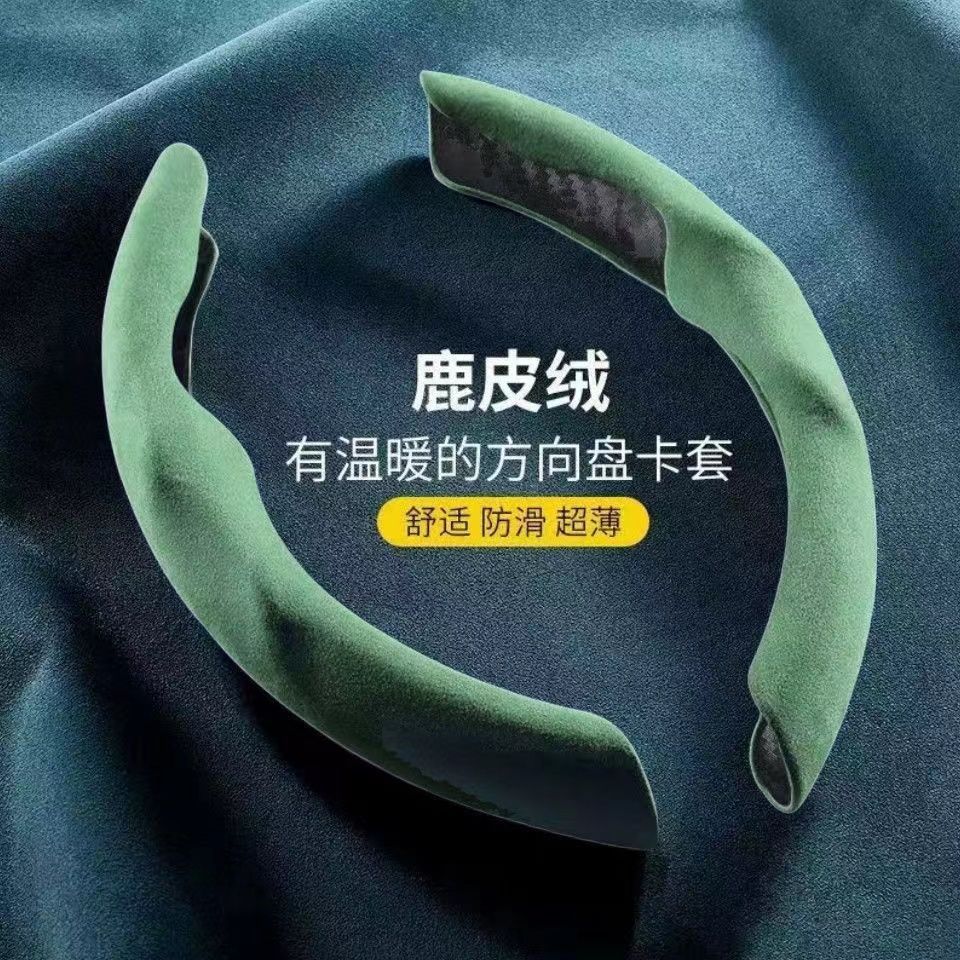 Suede Steering Wheel Cover for HONDA Accord Brio Civic CRV HRV Fit Jazz N-Box Odyssey Pilot - Non-Slip Sweat-Absorbent