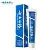 Yunnan Baiyao Spearmint Gum Care Toothpaste
