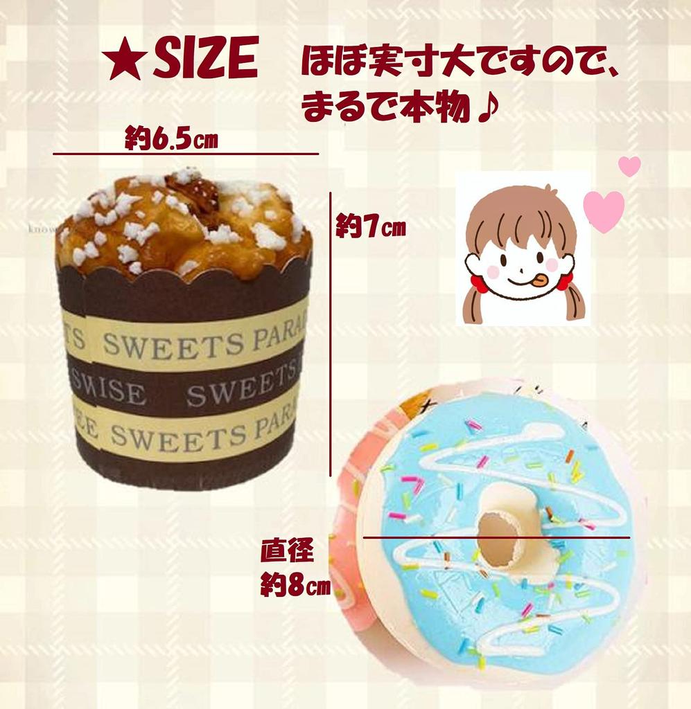 Essen Essen Interieur Werbe- [pkpohs] Muster, Donuts, Kuchen, lebensecht, Spielzeug, Ausstellung, Dekoration, (Donuts)