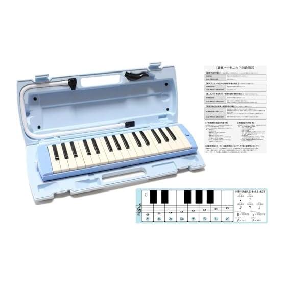 Yamaha keyboard harmonica pianica 32 keys P32E / P32EP with our original sticker! (P-32E (light blue))