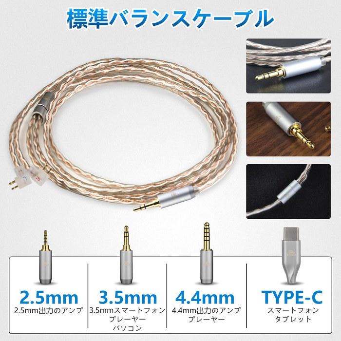 okcsc JBX Recable ER4P Earphone Cable – for Etymotic ER4B/ER4S/ER4PT/ER6I, 1.2m, 3.5mm