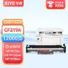 Compatible Imaging Drum Unit for HP 18A CF218A