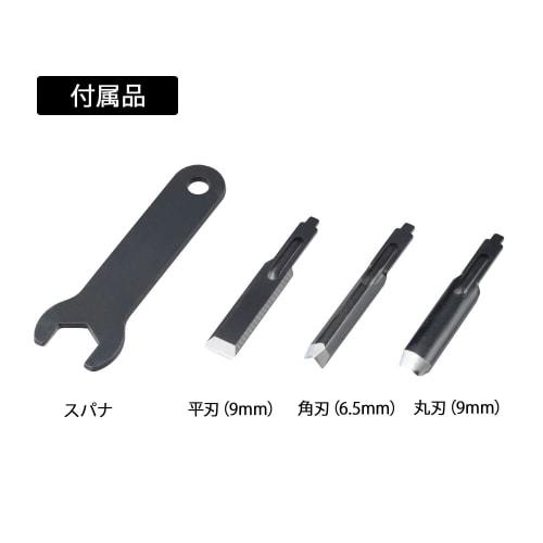 Kyocera (formerly Ryobi) DC-501F Electric Carving Chisel, 5-Blade Set (Product Code: 4988204) [Includes a Value-for-money Replacement Blade Set. Simpl