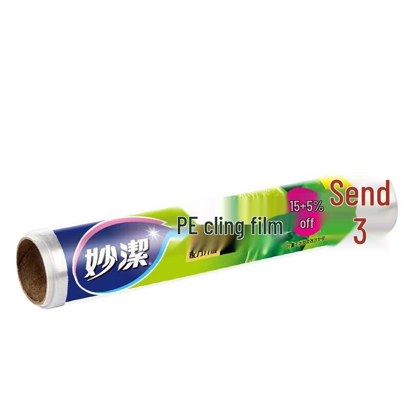 Mialle Disposable Cling Film