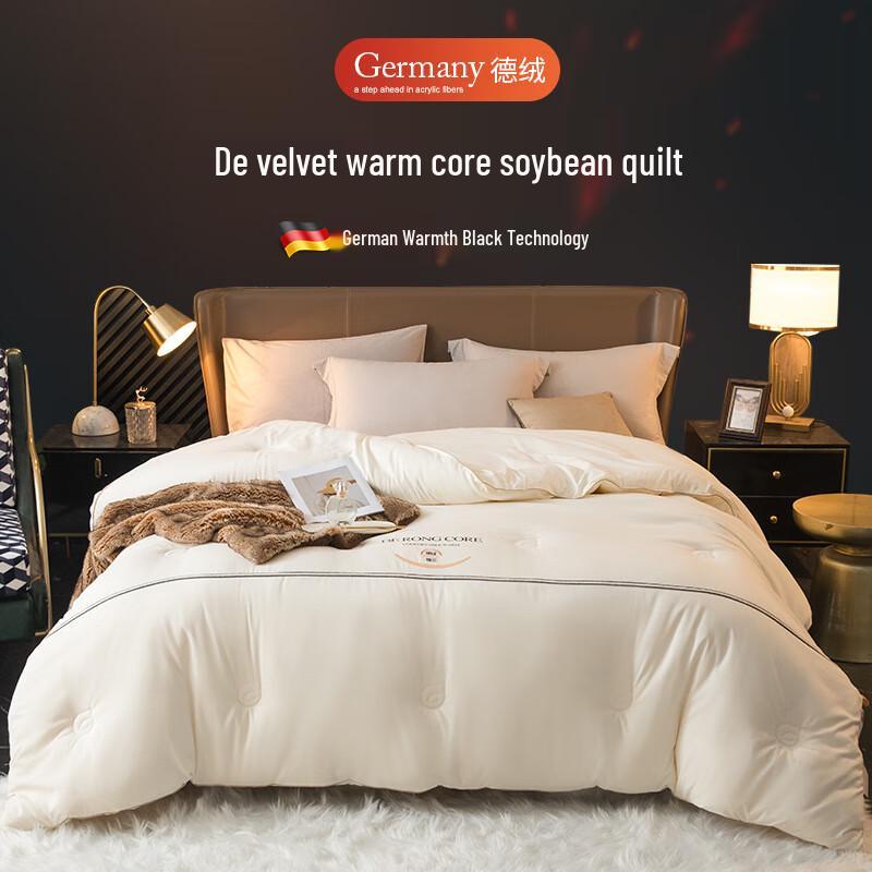 German Velvet Soybean Fiber Winter Comforter
