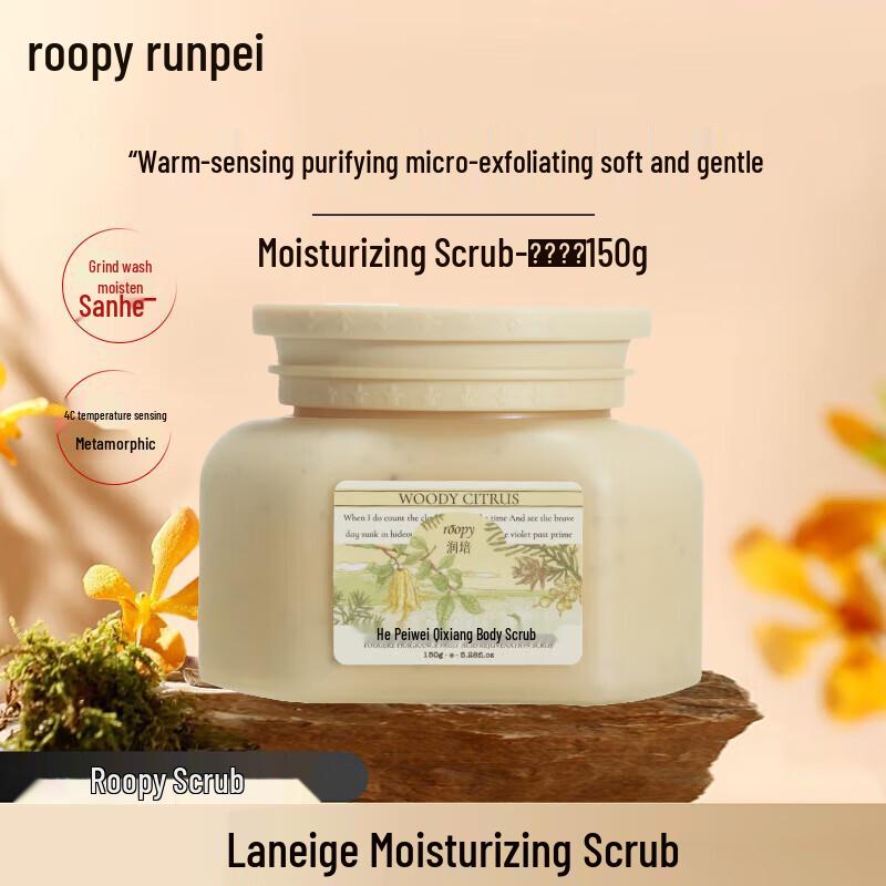 Roopy Fushou Tingsong Moisturizing Body Scrub