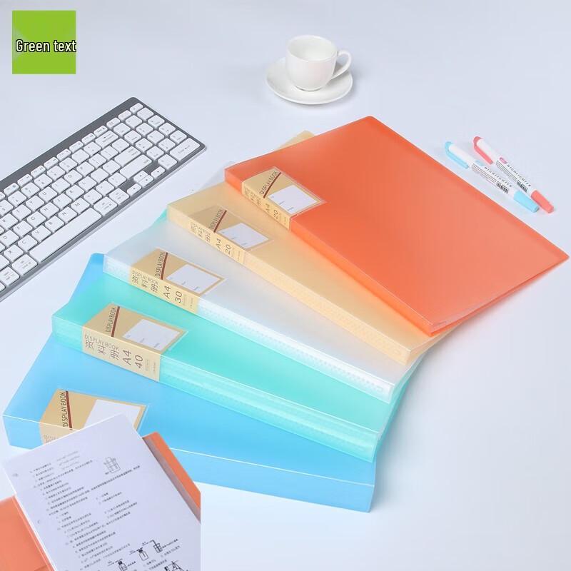 A4 60-Page Transparent File Folder