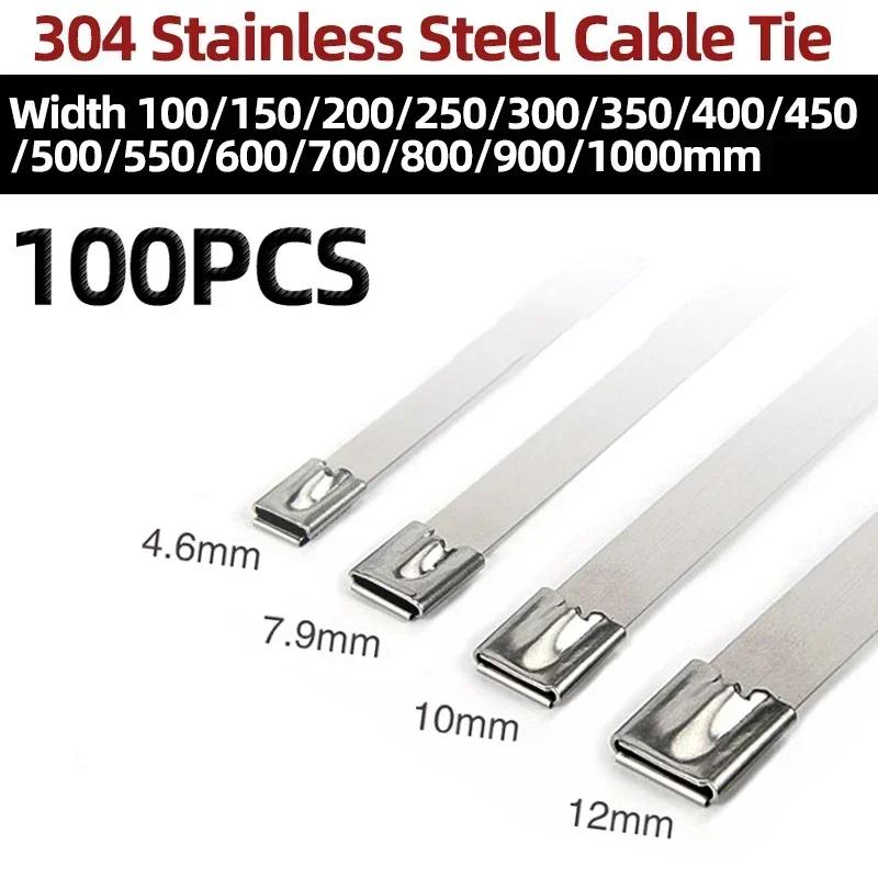 100Pcs 304#Stainless Steel Cable Ties Heavy Duty Self-Locking Cable Zip Tie Multi-Purpose Metal Exhaust Wrap Locking Ties