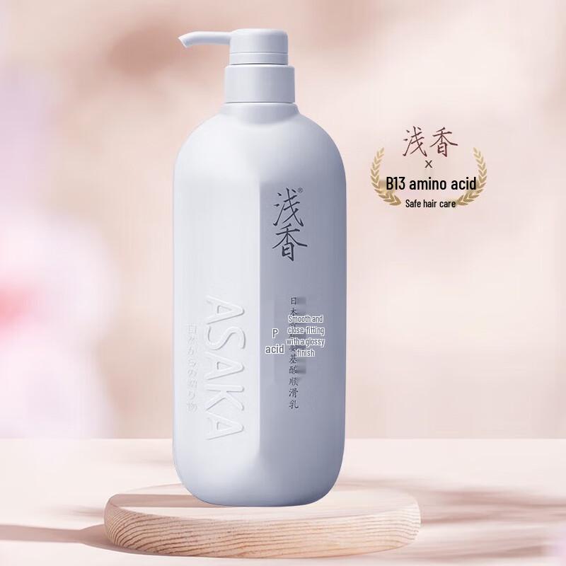 Qianxiang Torreya Amino Acid Smoothing Hair Lotion