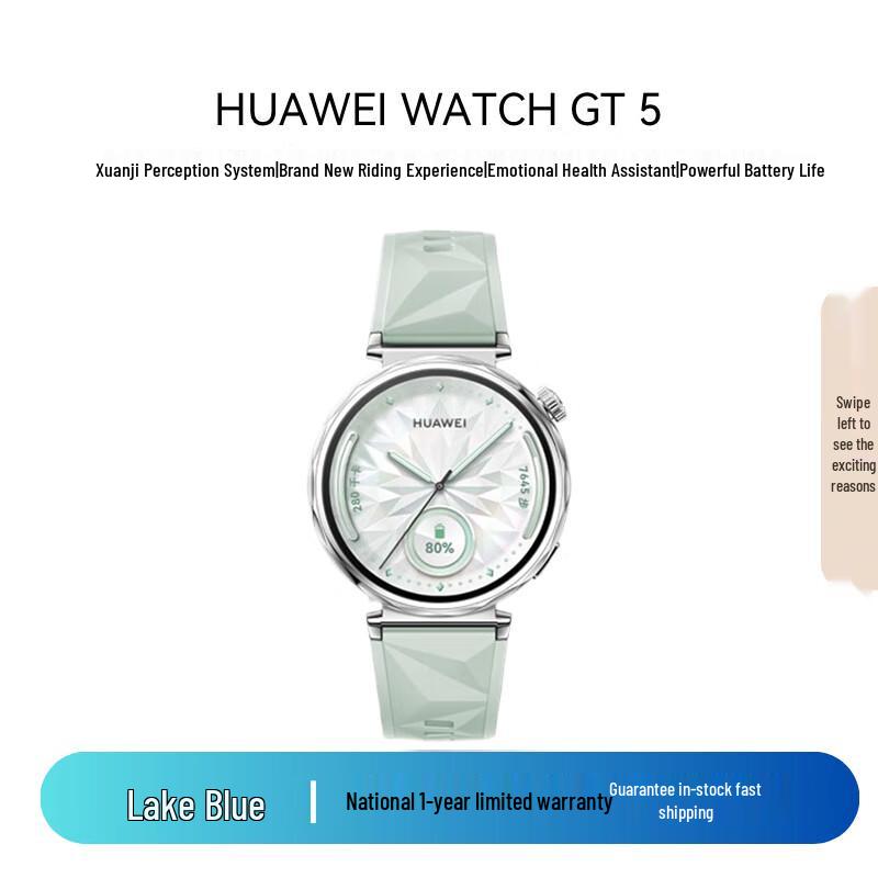 HUAWEI WATCH GT5 Smartwatch (CN version)