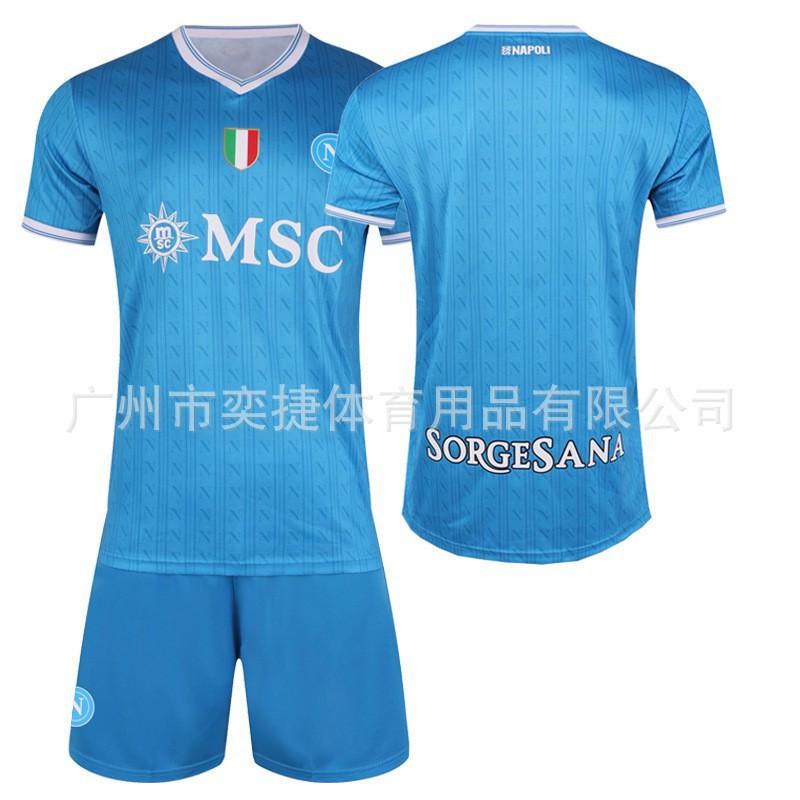 

2526 Serie A Naples Home No. 11 De Braunet Jersey 8 McTominay Football Shirt 14