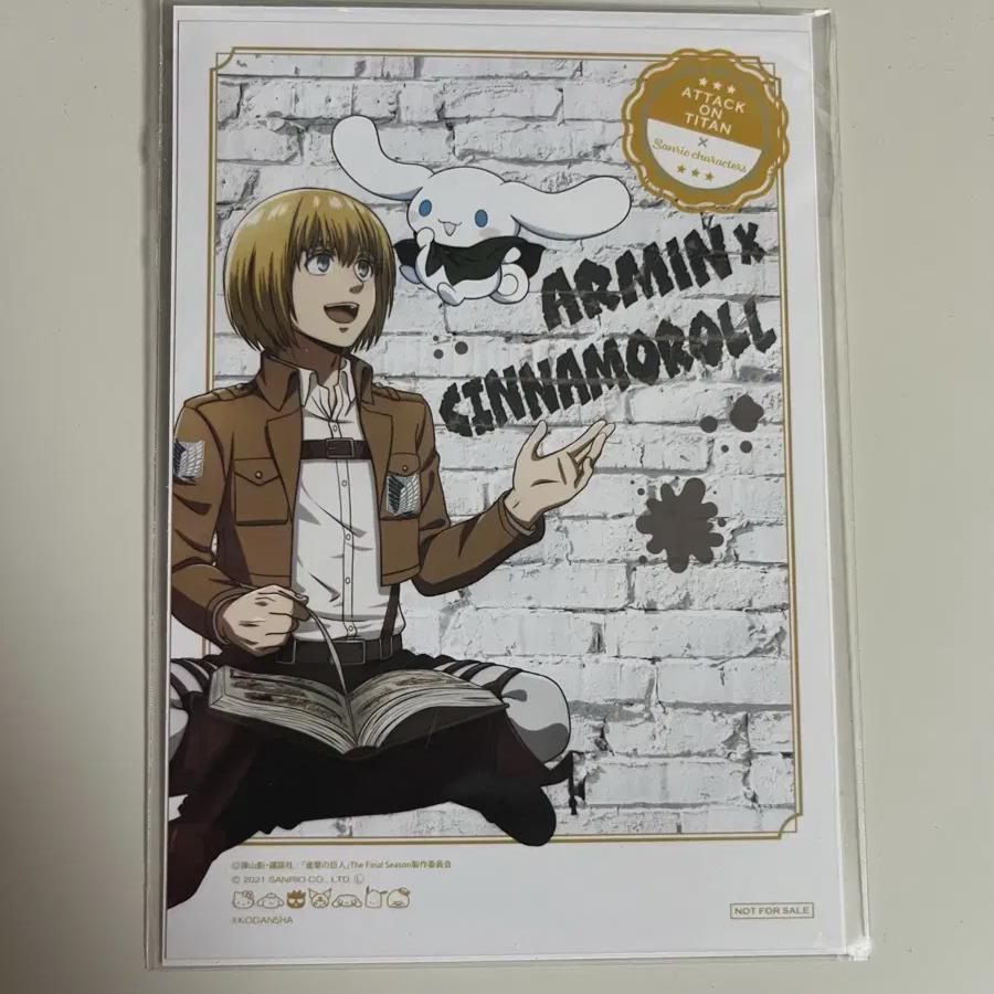 

Атака Титанов Армин Коллаборация Санрио Кард Запечатанный