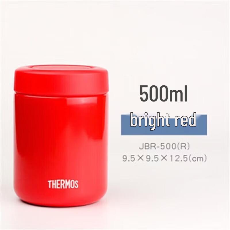 THERMOS Portable Insulated Food Jar