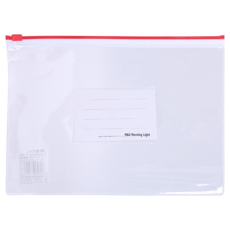 M&G A5 Transparent PVC Zipper File Bags