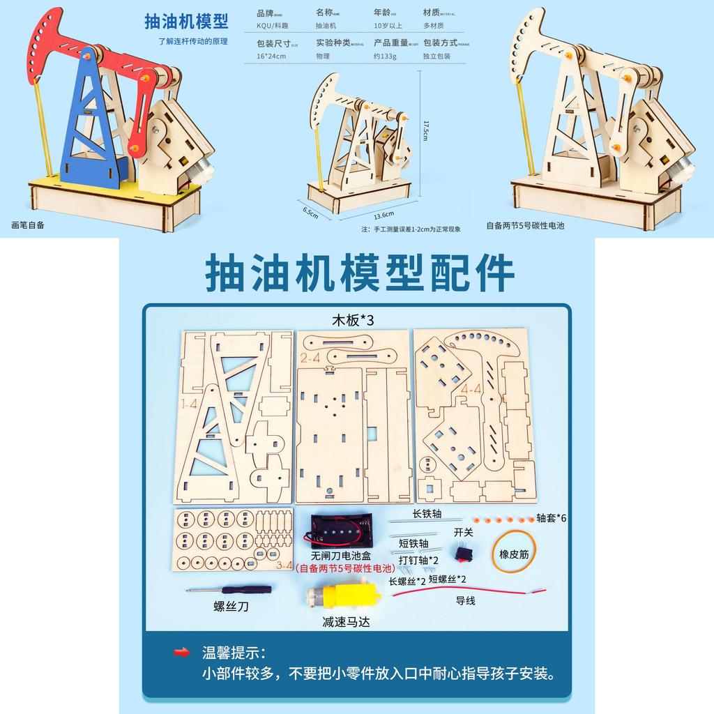 Science Experiment Kit For Kids With Diy Oil Extraction Model For Educational Play