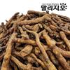 Malizio Roasted Solomon's Seal Imported 1 Pcs 1kg