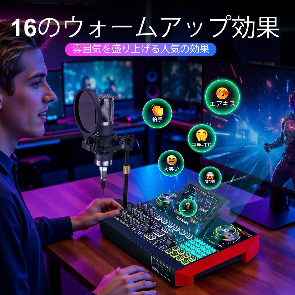 TENLAMP G10 Live Streaming Audio Interface with P15 Condenser Sound Audio DJ Voice Noise XLR 48V Phantom Streaming Equipment for PC and Audio Game