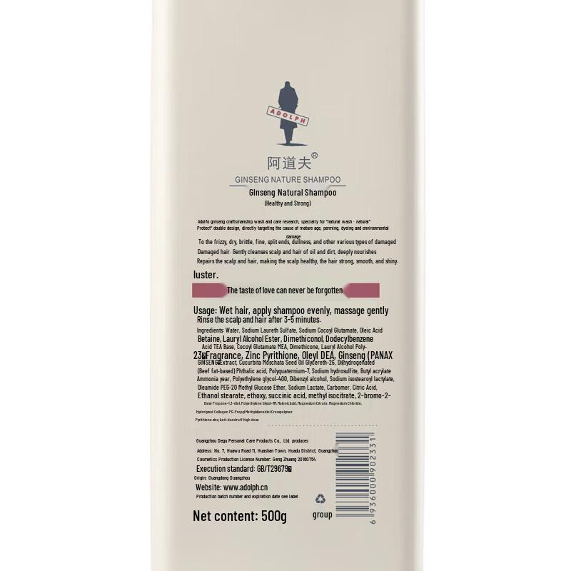 Adolph Ginseng Haarpflegeset