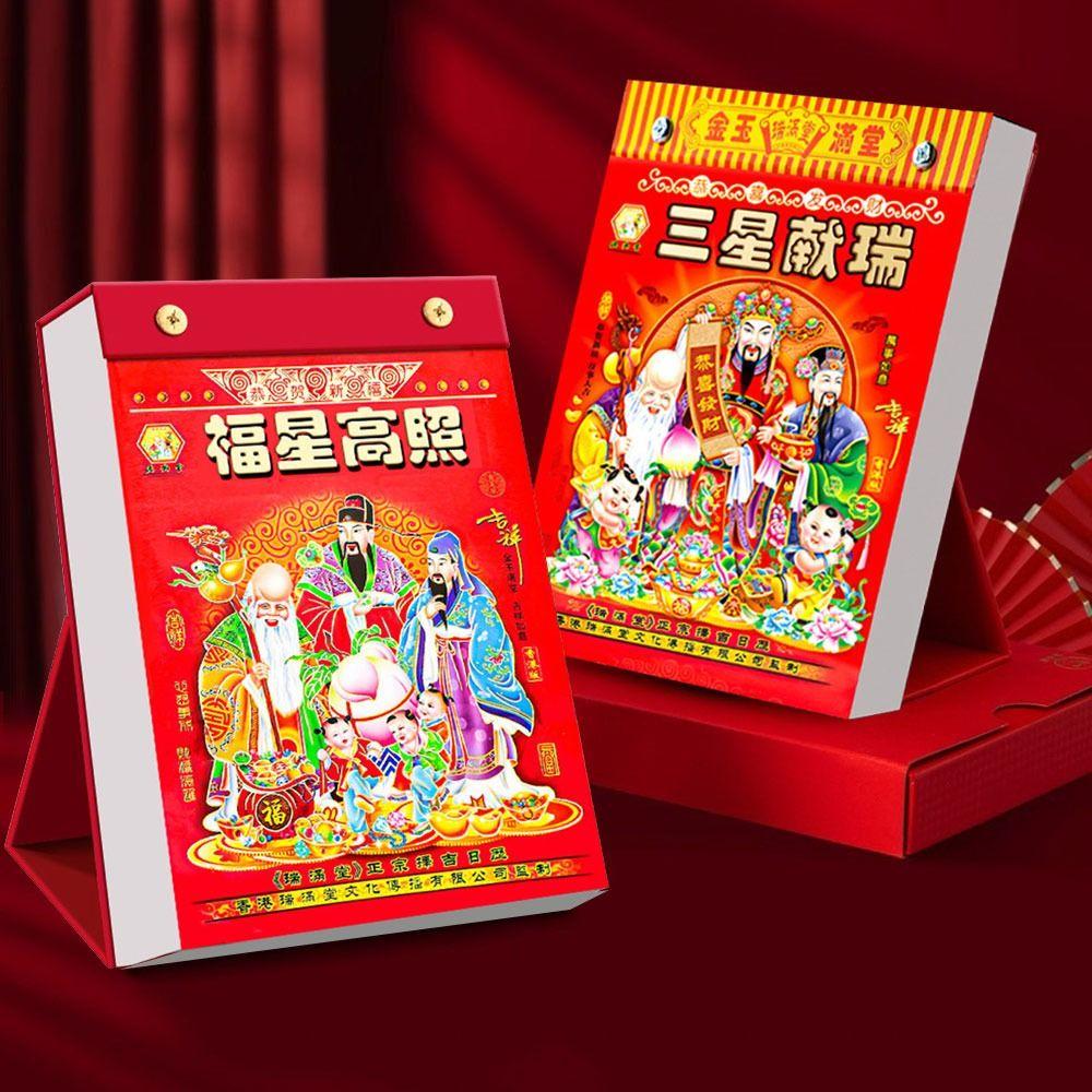 NEW Tearable 2026 Chinese Calendar Traditional Desktop Ornament New Year Calendar Home Decor Desktop Calendar Festivals