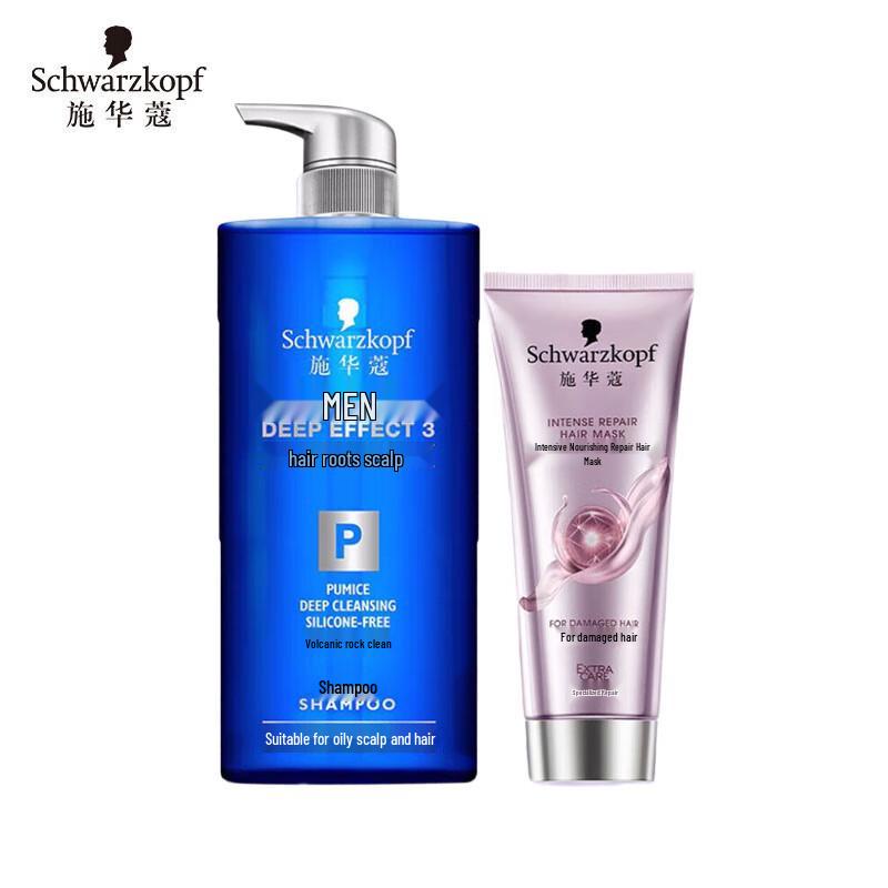 

Schwarzkopf Men s Volcanic Rock Shampoo & Repair Mask Set