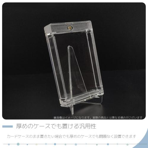 UQ Shoji PSA Card Stands (Set of 6)