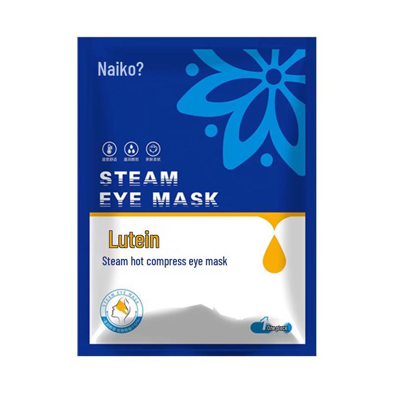 Naike Lutein Steam Eye Mask: Light-Blocking Sleep Heat Therapy, 10-Piece Set