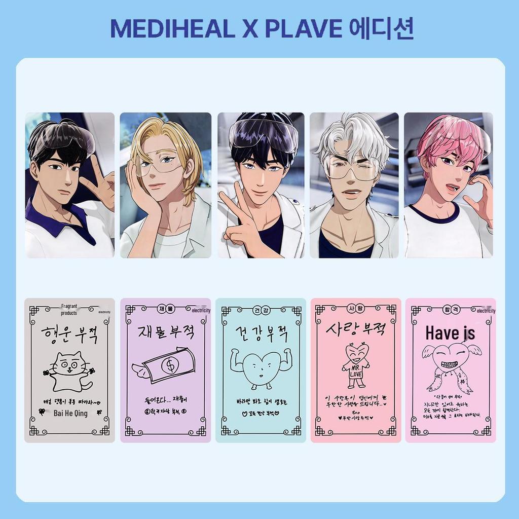 PLAVE x MEDIHEAL 5.0 Kollaboration Fotokarten Merchandise