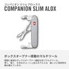 Victorinox Companion Slim Alox Perfect for Outdoor Emergency and Model Multi-Tool, 6-Function, Swiss-Made, Compact, Camping, Preparedness, Survival,