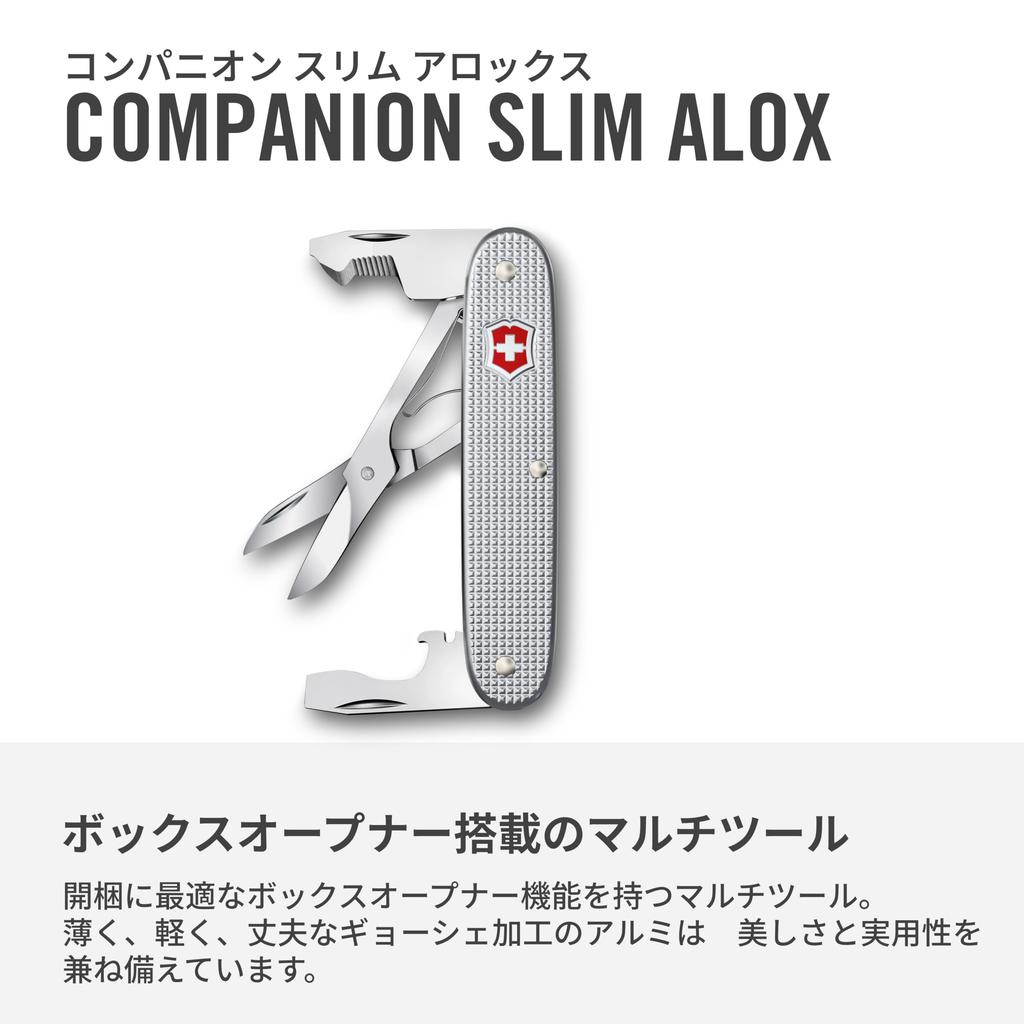 Victorinox Companion Slim Alox Perfect for Outdoor Emergency and Model Multi-Tool, 6-Function, Swiss-Made, Compact, Camping, Preparedness, Survival,
