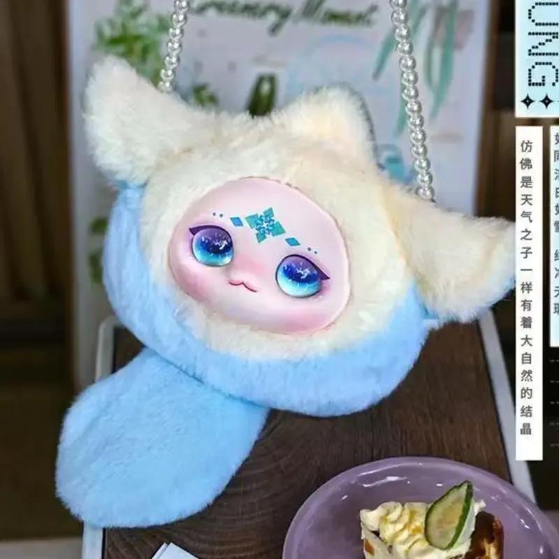 New Cute Dream Girl Yunxian Crossbody Plush Vinyl Cute Doll Fashion Blind Box Exquisite Toys Holiday Christmas Gifts.