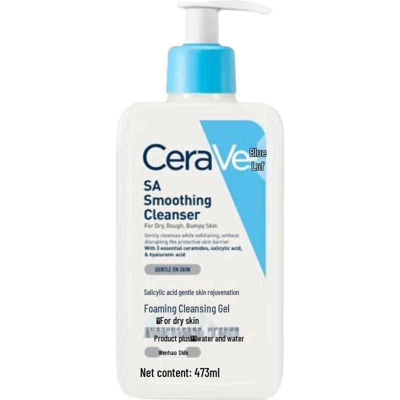CeraVe Gentle Facial Cleanser