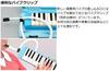 Yamaha keyboard harmonica pianica 32 keys P32E  P32EP with our original sticker (Blue cross included)