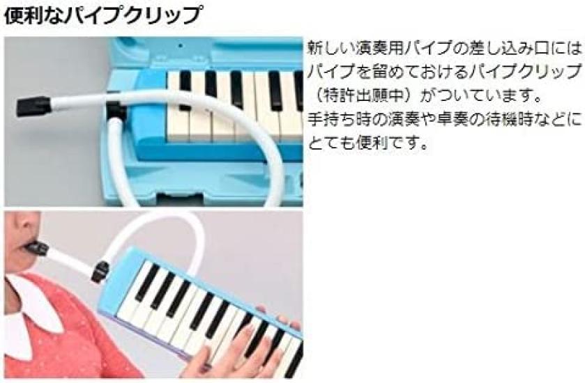 Yamaha keyboard harmonica pianica 32 keys P32E  P32EP with our original sticker (Blue cross included)