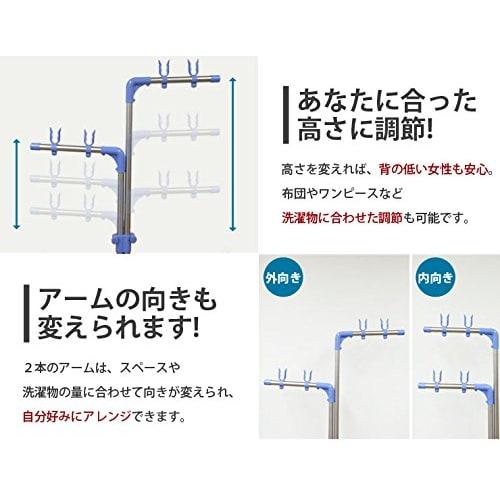 ekans Stainless Steel Extendable Clothes Drying Rack with Blow Base KSB-100