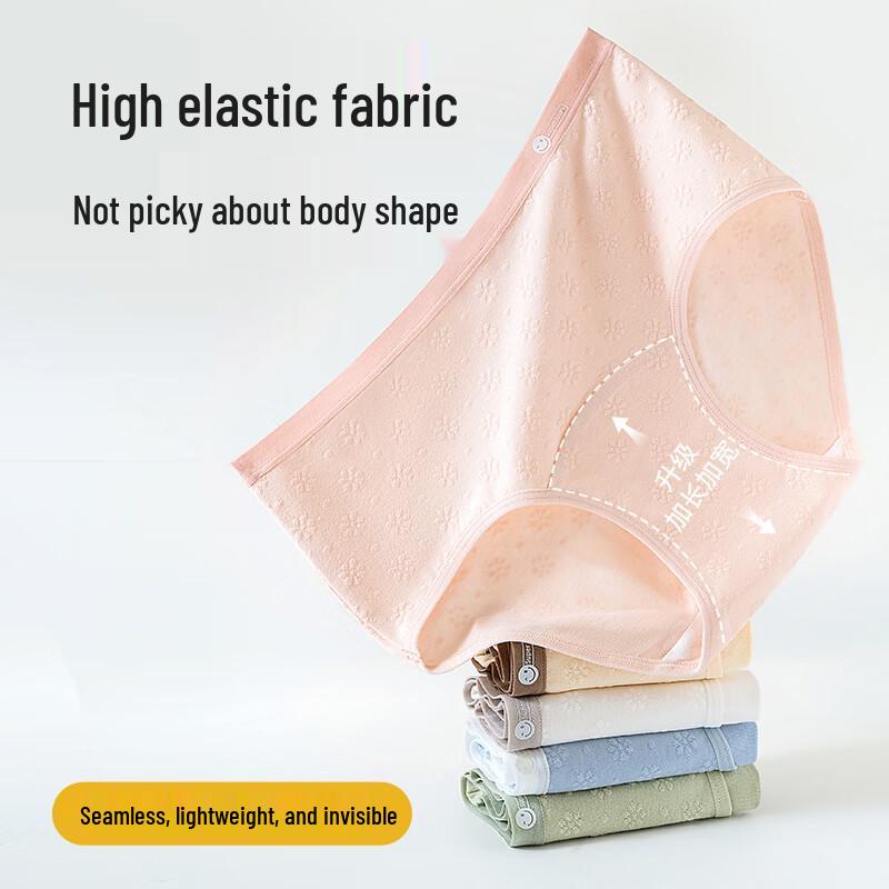 Yalu Women's 7A Antibacterial Cotton Briefs