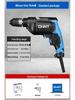 Zhengtai Multifunctional Handheld Electric Drill & Screwdriver - 220V Impact Drill Tool
