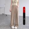 Luan Su Women's High Waist Loose Acetate Pants - Spring/Summer Wide Leg Ice Silk Trousers