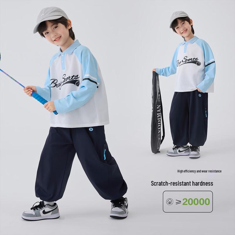 Boy's Lightweight Waterproof Casual Sport Pants