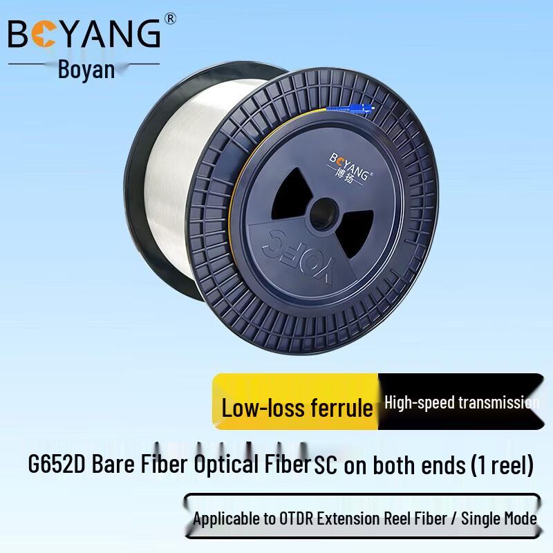BOYANG G652D Single-Mode OTDR Launch Cable, SC/SC, 20km