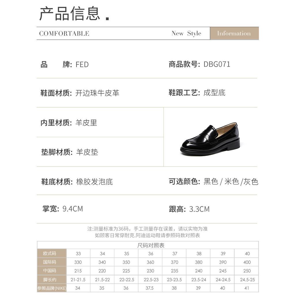 26 Spring New Women's Shoes Versatile British Style Coarse Follow Up Shoes Le Fu Shoes for Women