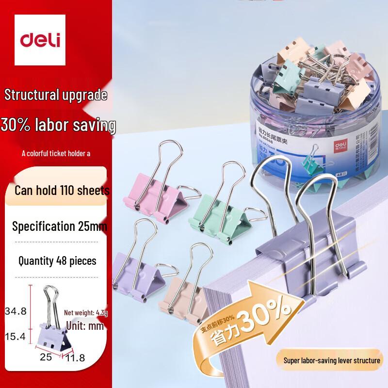 Deli Effort-Saving Colorful Binder Clips 25mm