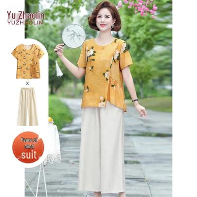 Yuzhaolin Women's Summer Short Sleeve Two-Piece Set