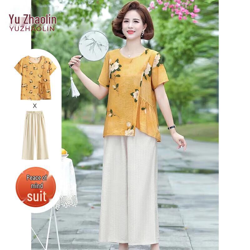 

Yuzhaolin Women s Summer Short Sleeve Two-Piece Set 2XL (120-135 jin)