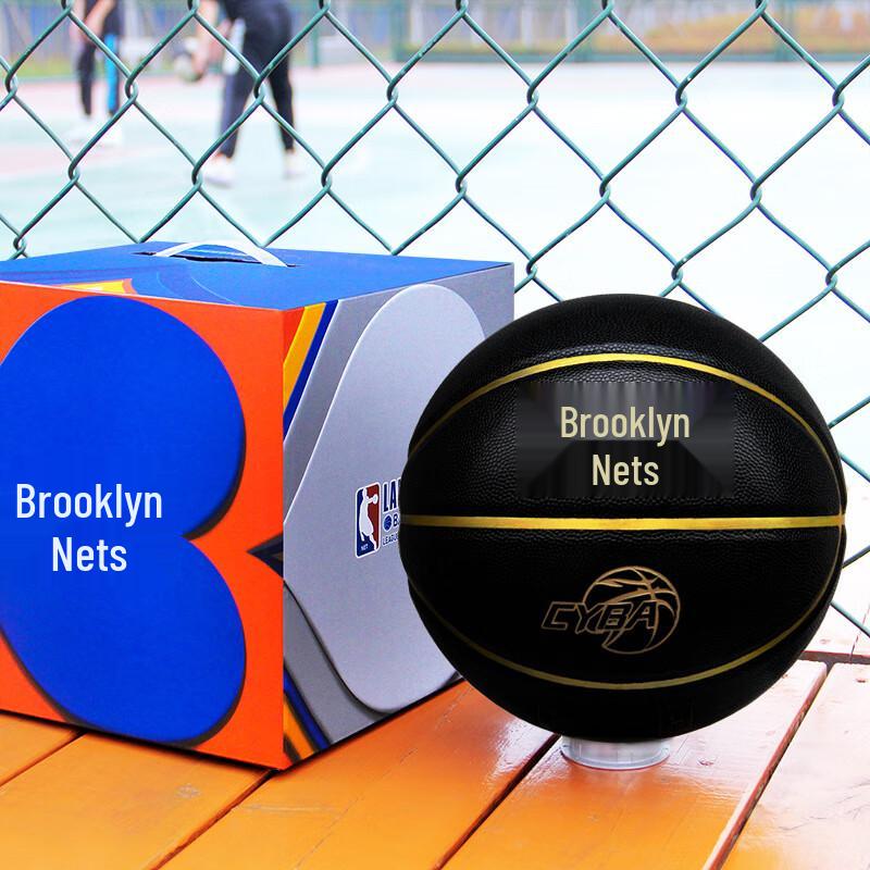 THREEHUAN CYBA PU Basketball