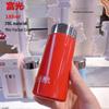 Fuguang Star Qiao Portable 316L Stainless Steel Thermos