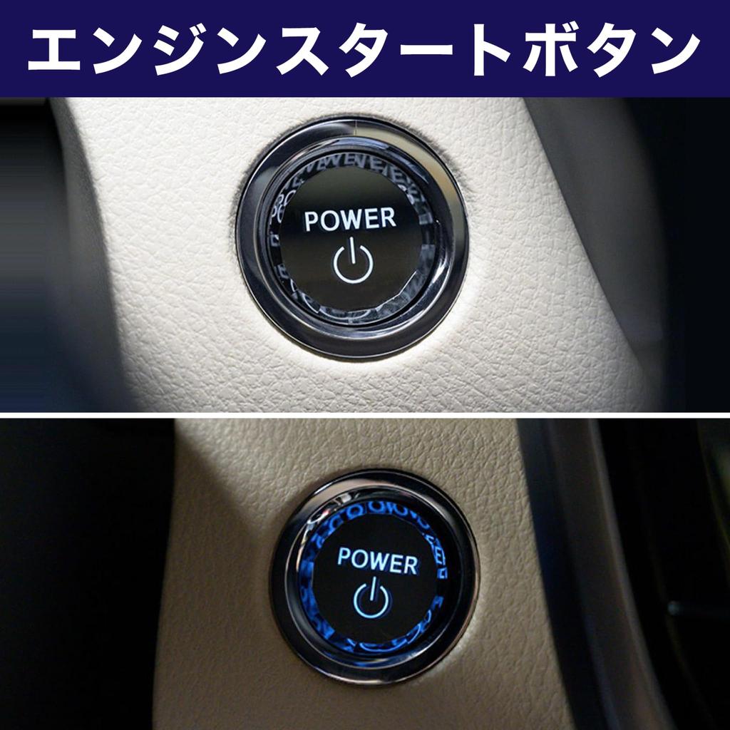 Felimoa Engine Start Button Button Cover for Toyota Cars with Crystal Surface Treatment