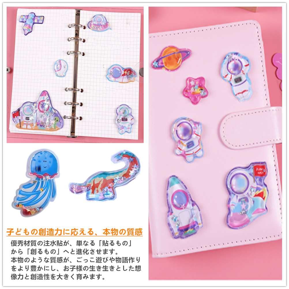 Pukupuku Capsule Reward Stickers for Construction Race Sea 3D Animal Capsule Stickers with Sequins and Intricately PVC Ideal for Girls and Creative