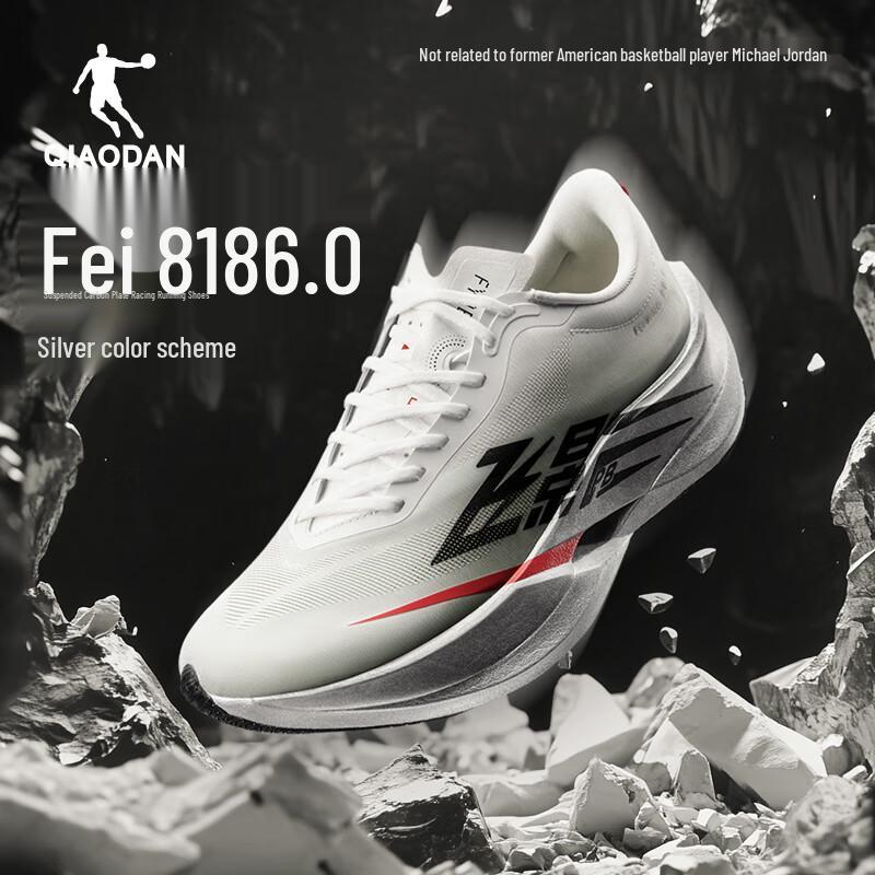 Jordan Feiying PB 6.0 Men s Carbon Plate Marathon Running Shoes 40.5