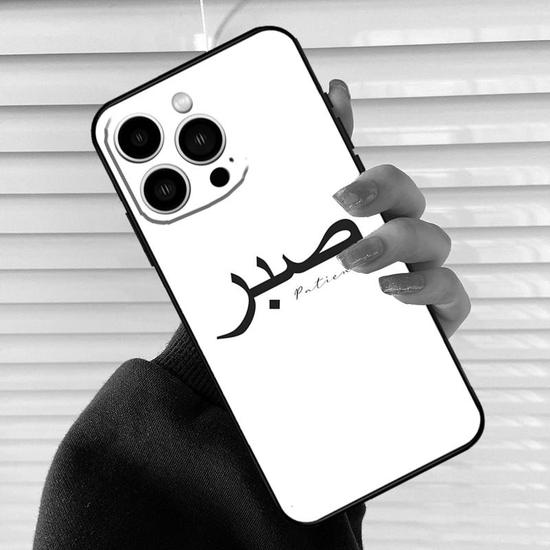 Sabr Patience Case For iPhone 16 15 13 14 Pro Max 12 Mini 11 14 Pro Max X XS XR Plus Soft Cover Coque