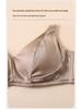 Mulberry Silk V-Neck Wireless Bra - Satin Smooth, High Side Support, Fashionable Color Block Design, Comfortable Fit.